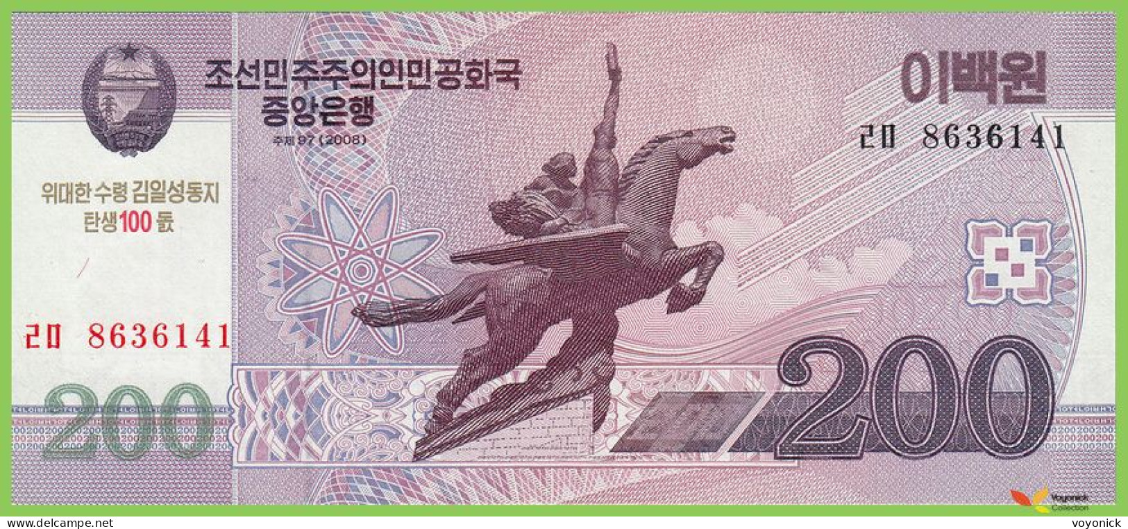 Voyo KOREA NORTH 200 Won 2008(2014) PCS13(2) B352a ㄹㅁ UNC Commemorative - Korea, Noord