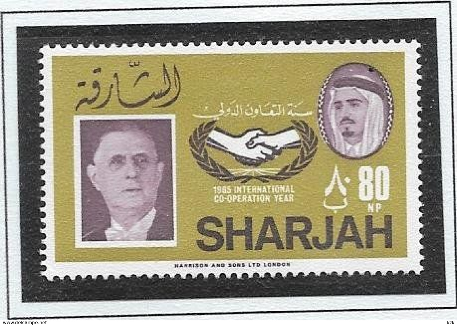 08	06 025		Émirats Arabes Unis  - SHARJAH - De Gaulle (General)
