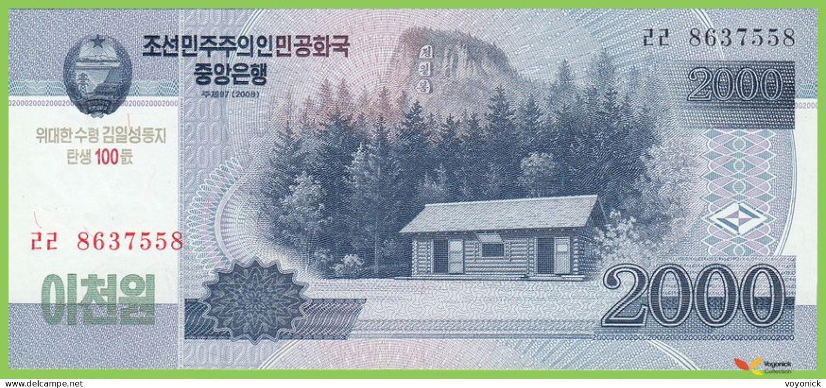 Voyo KOREA NORTH 2000 Won 2008(2014) PCS16 B355a ㄹㄹ UNC Commemorative - Korea, North