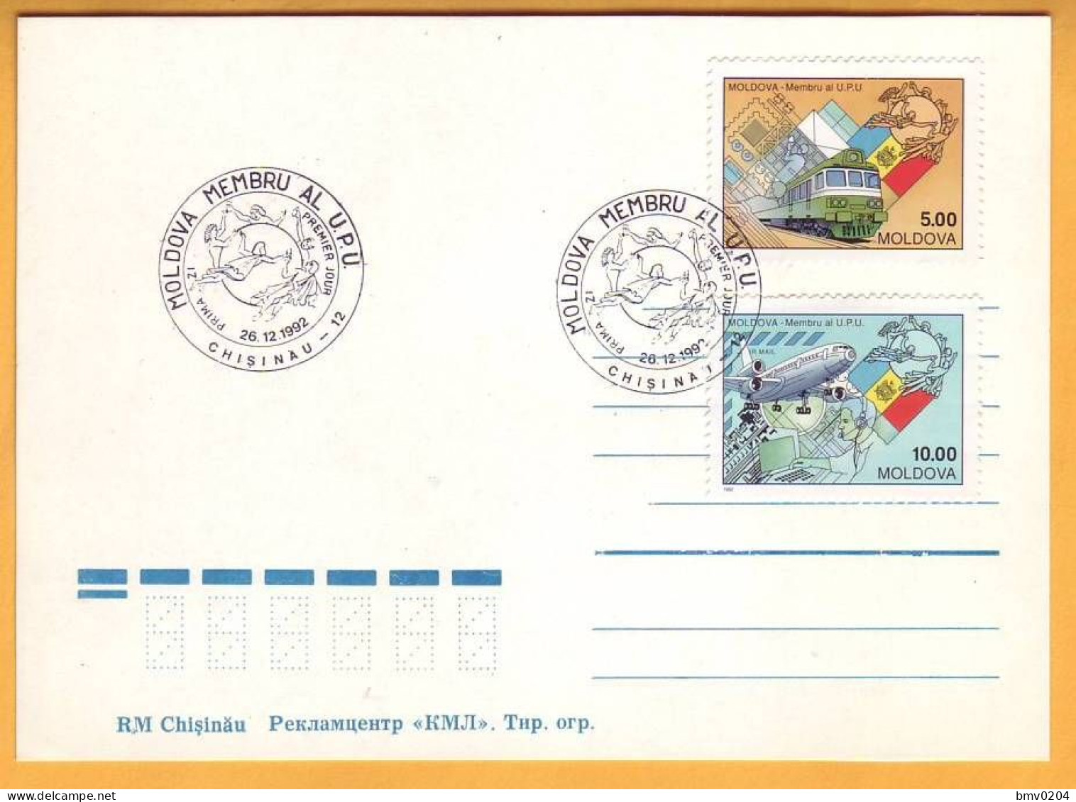 1992 Moldova Moldavie Moldau Private FDC Moldova - A Member Of The Universal Postal Union. Postcard - Moldawien (Moldau)