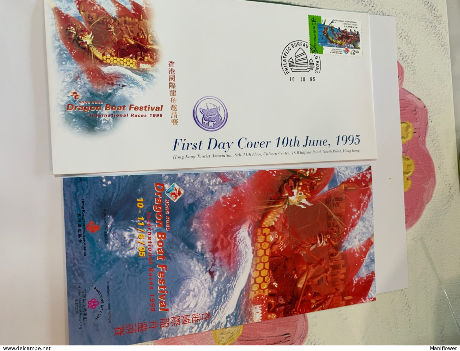 Hong Kong Stamp 1995 Festival Of Dragon Issued By Tourist Association Official - Neufs