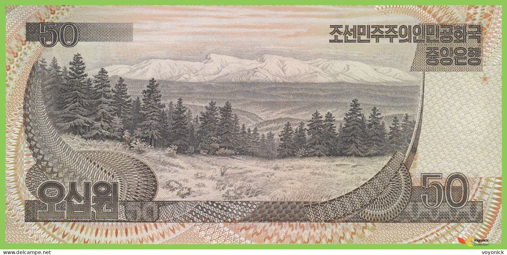 Voyo KOREA NORTH 50 Won 1992 P42a(2) B315a ㄱㄹ UNC - Korea (Nord-)