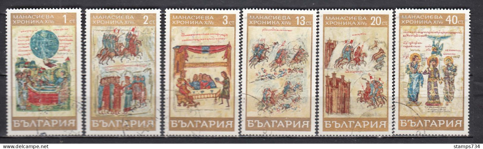 Bulgaria 1969 - Chronick By Konstantin Manassie(1), Mi-Nr. 1871/76, Used - Usati