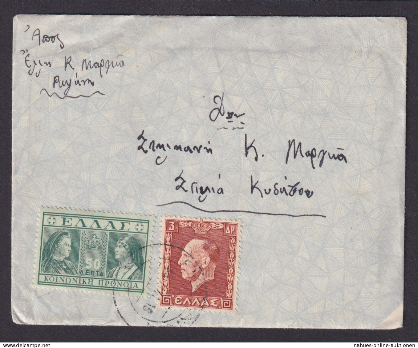 Griechenland Brief - Lettres & Documents