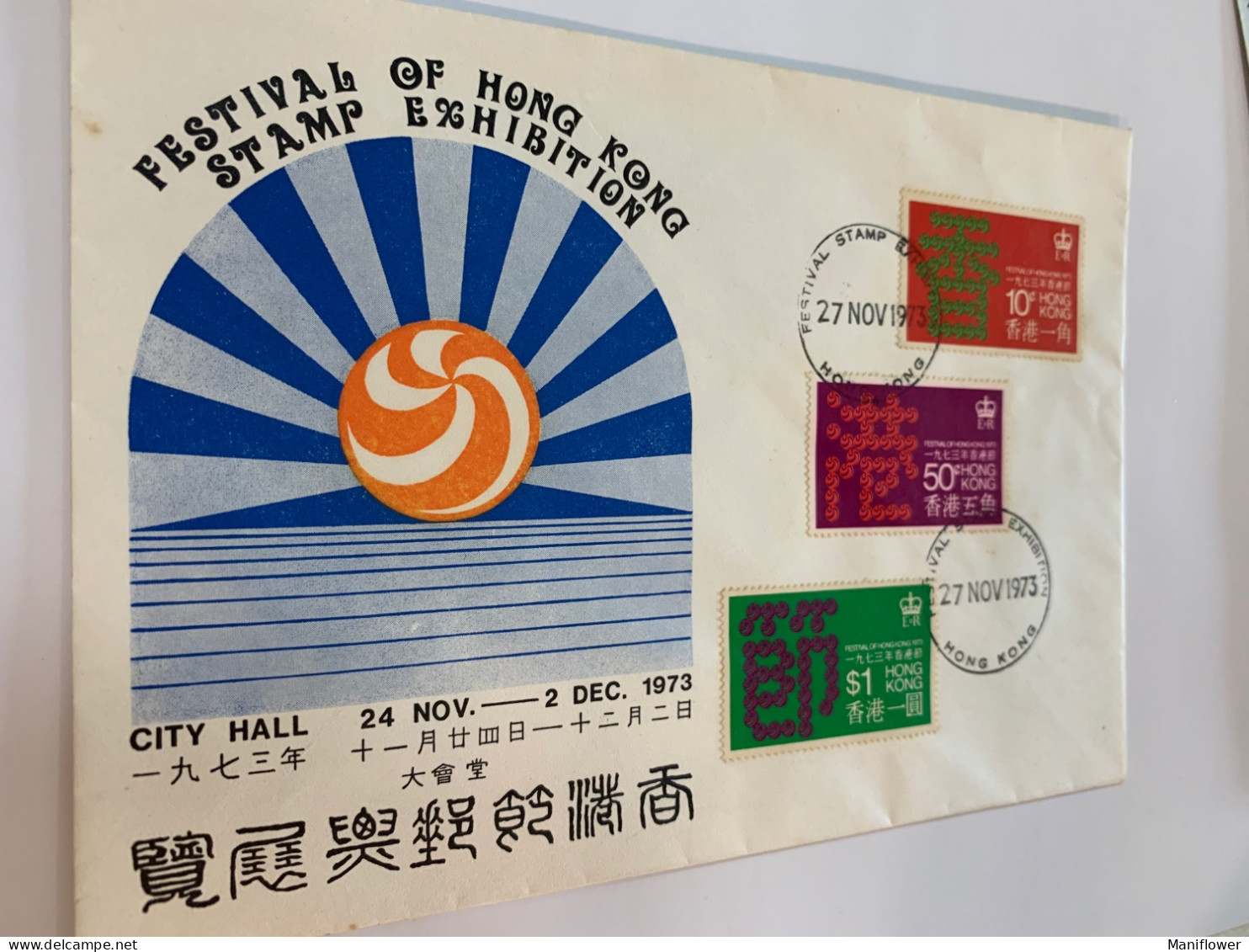 Hong Kong Stamp 1973 Festival Stamp Exhibition Official - Ongebruikt