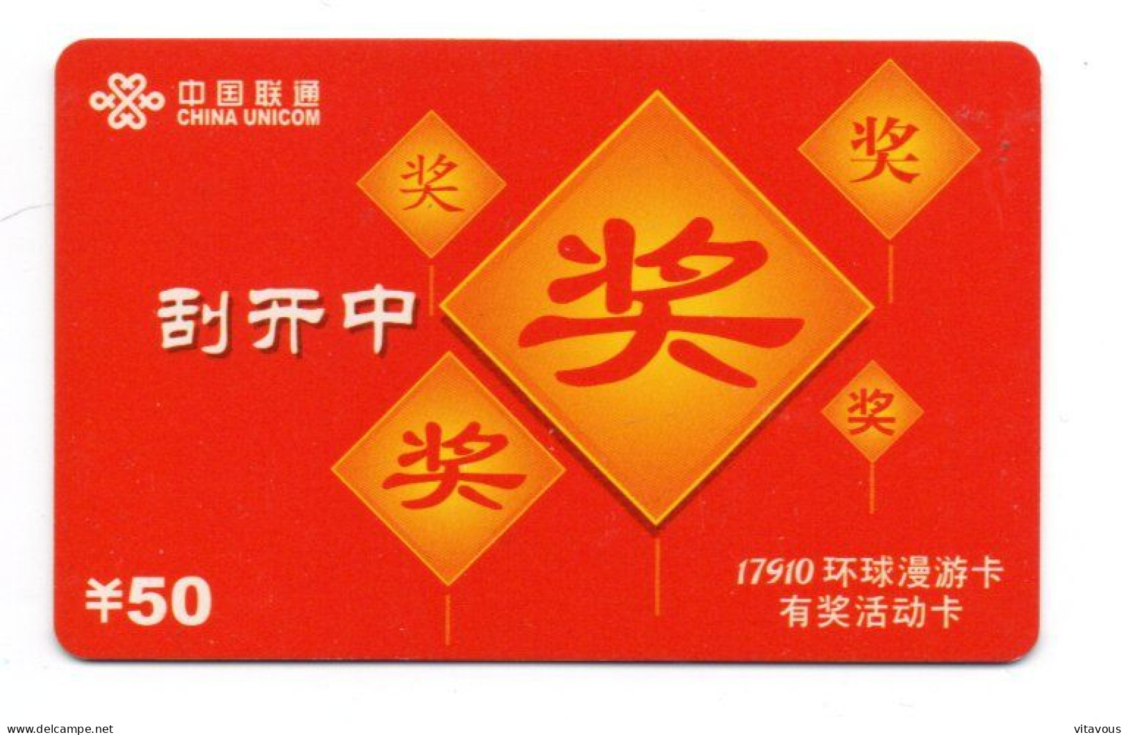 Carte Prépayée Chine Card  (K 212) - Chine