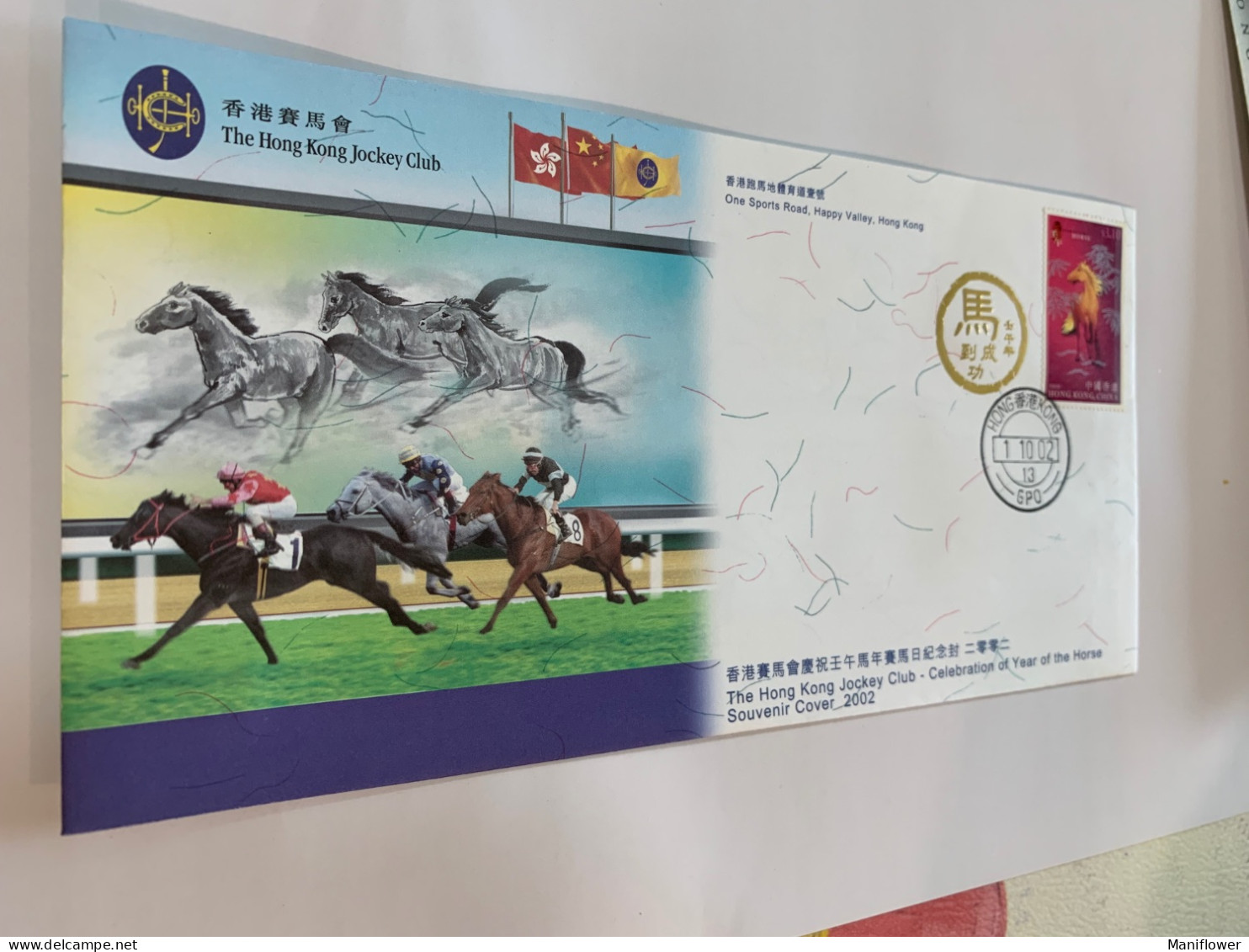 Hong Kong Stamp 2002 Cover By Jockey Club Official - Neufs