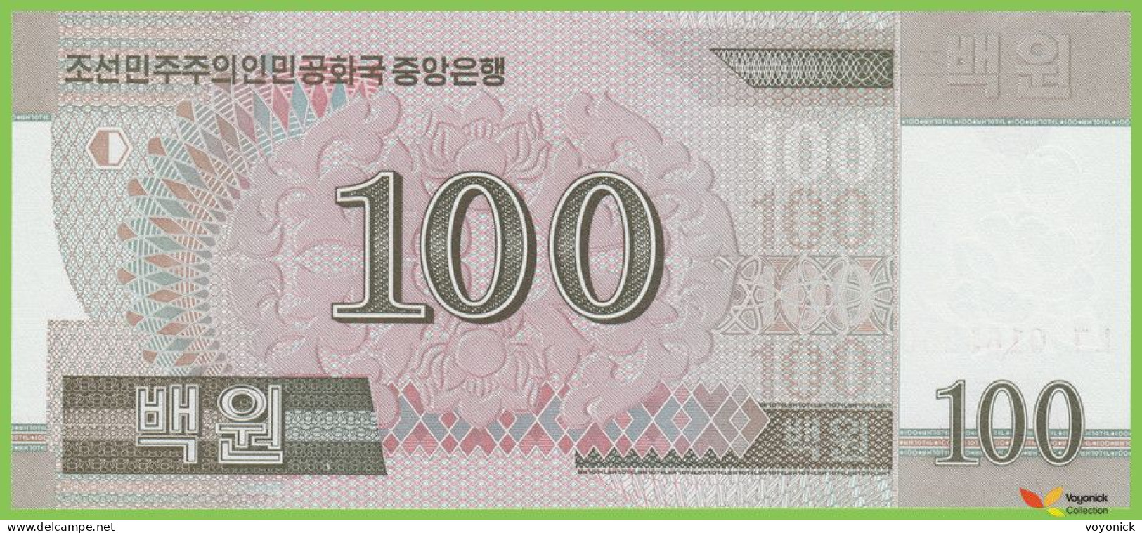 Voyo KOREA NORTH 100 Won 2008(2009) P61 B342a ㄱㄱ UNC - Korea, Noord