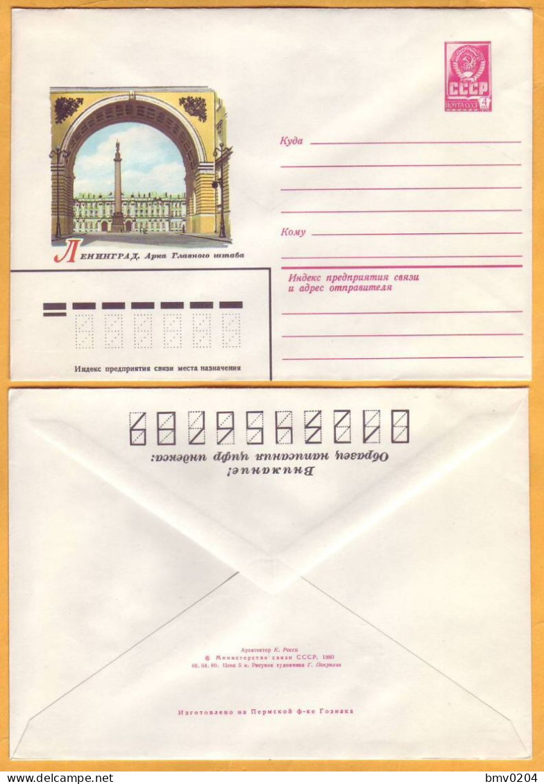 1980  RUSSIA RUSSIE USSR URSS  Cover Leningrad. Winter Palace. Arch. - 1980-91