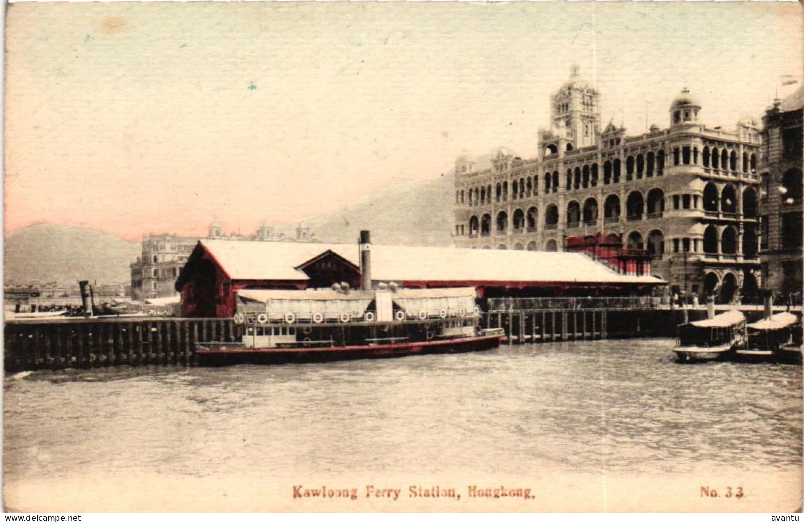 CHINA / HONG KONG  / KAWLOONG FERRY STATION - Chine