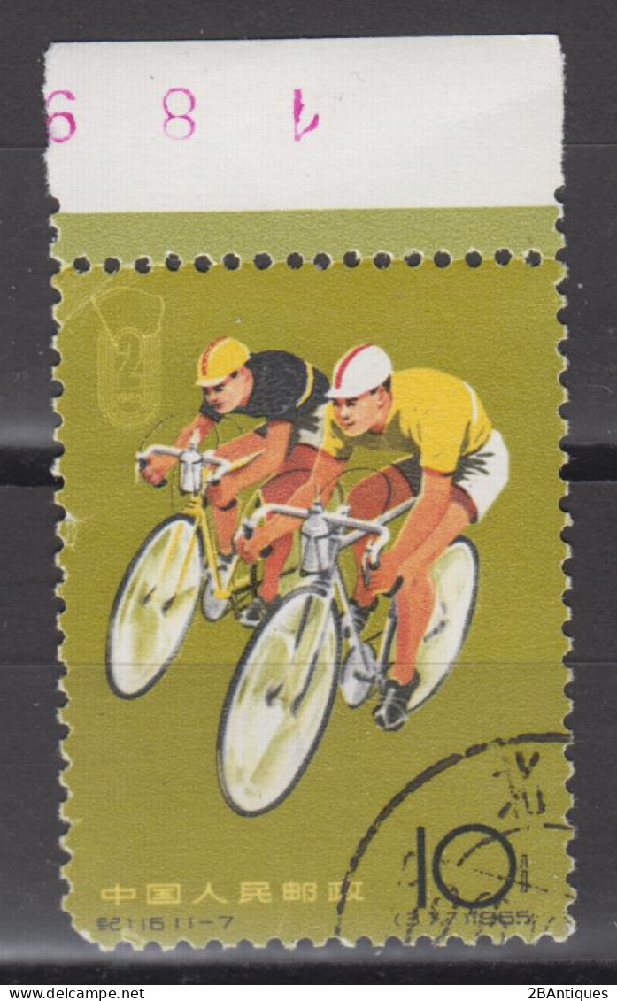 PR CHINA 1965 - The 2nd National Games CTO OG XF WITH MARGIN - Gebruikt