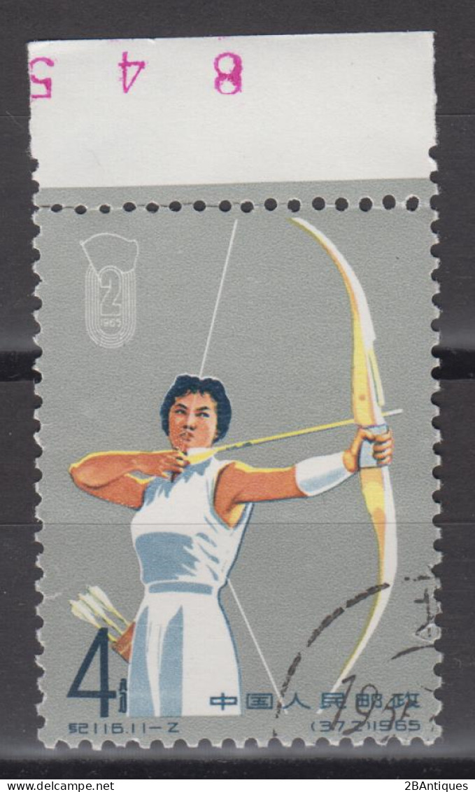 PR CHINA 1965 - The 2nd National Games CTO OG XF WITH MARGIN - Oblitérés