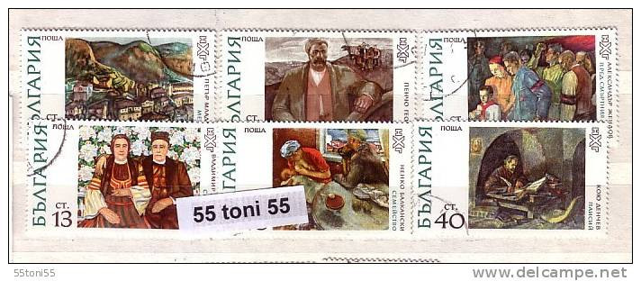 1972 Art  Paintings 6v.- Used/oblit.(O)  Bulgaria / Bulgarie - Used Stamps