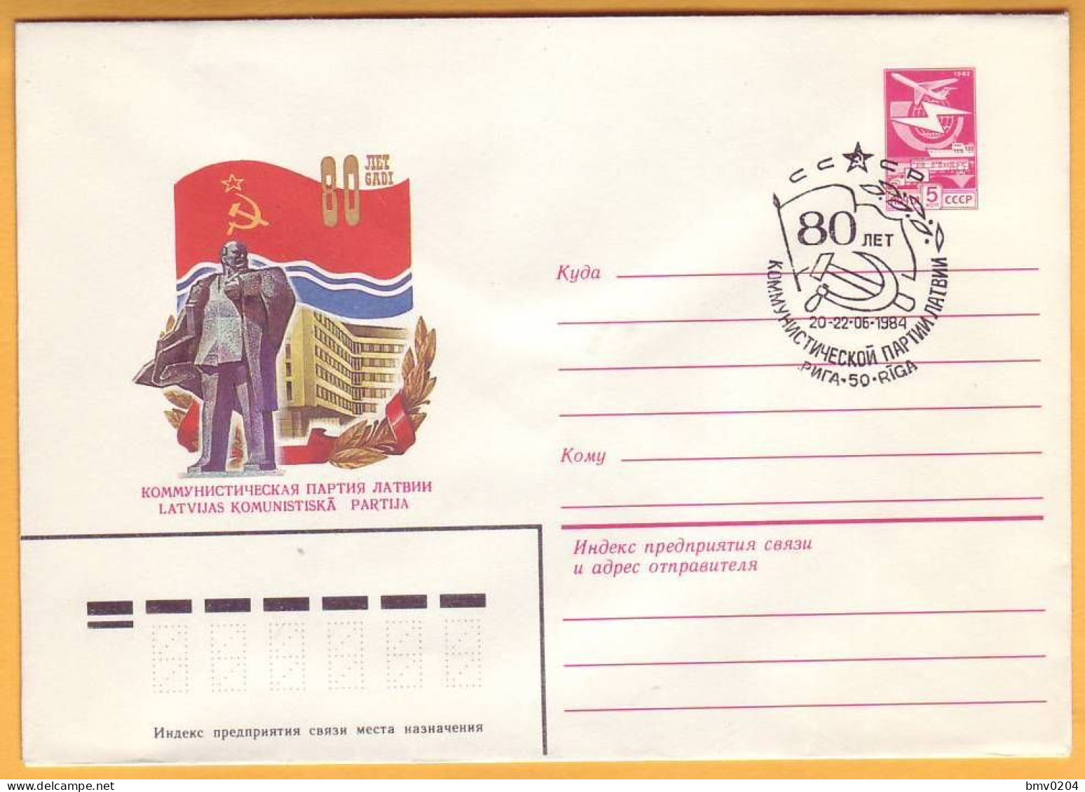 1984 Russia USSR Special Cancellations  80 Years Of The Communist Party Of Latvia. Cover From 13.02.1984 Lenin - 1980-91