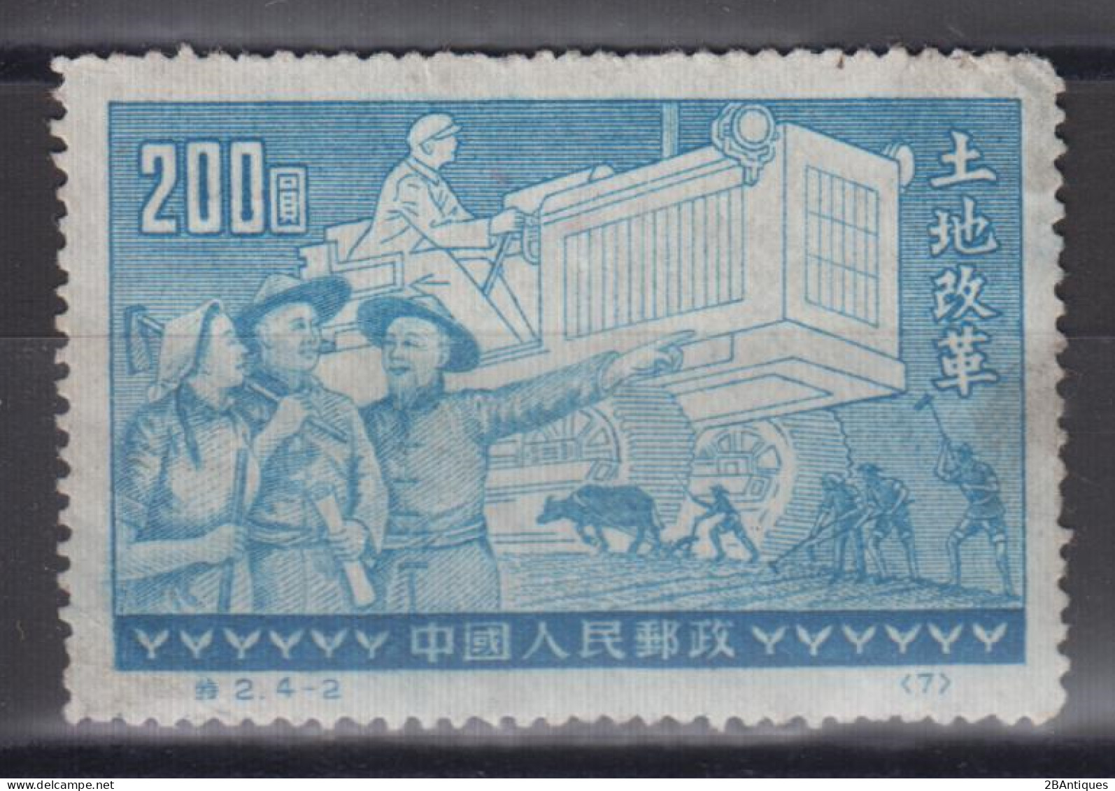 PR CHINA 1952 - Land Reform ORIGINAL PRINT - Unused Stamps