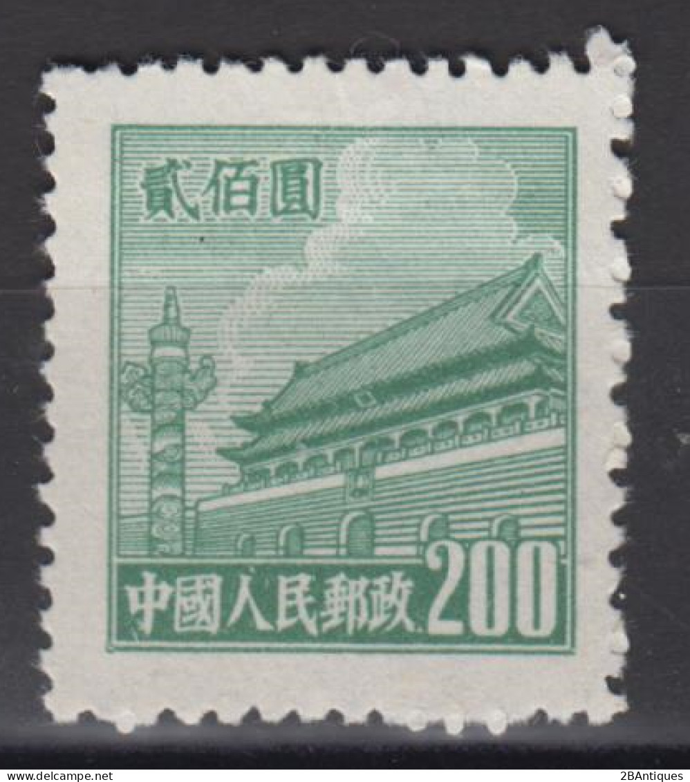 PR CHINA 1950 - Gate Of Heavenly Peace 200 MNGAI XF - Neufs