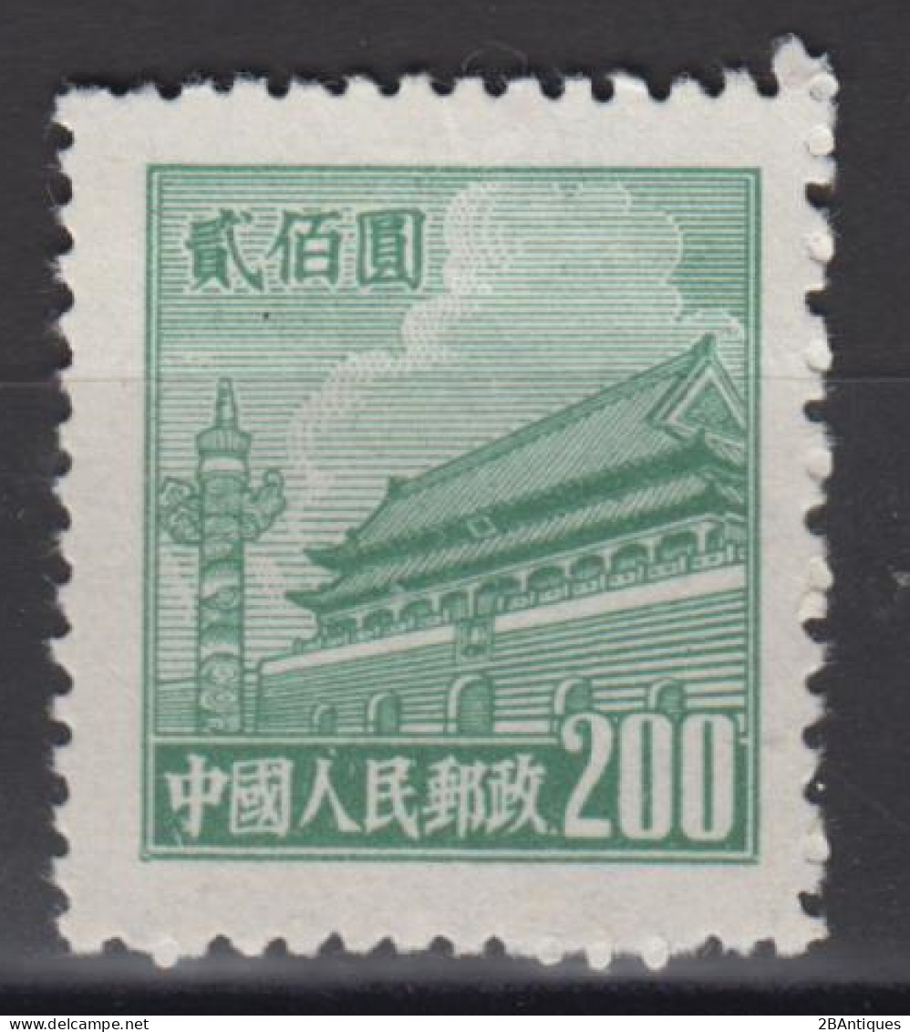 PR CHINA 1950 - Gate Of Heavenly Peace 200 MNGAI XF - Ungebraucht