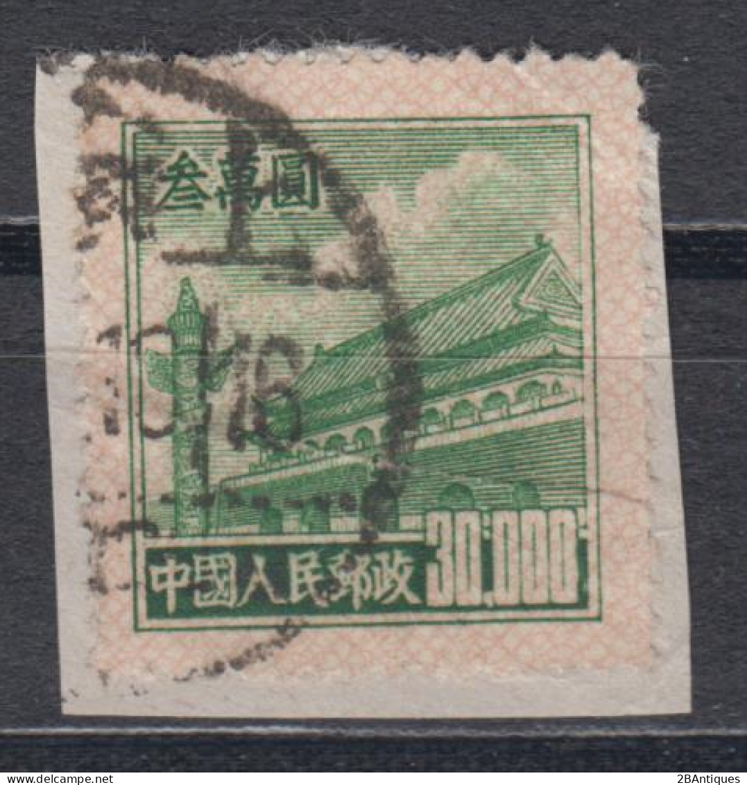 PR CHINA 1951 - Gate Of Heavenly Peace With Rose Grill On Paper - Oblitérés