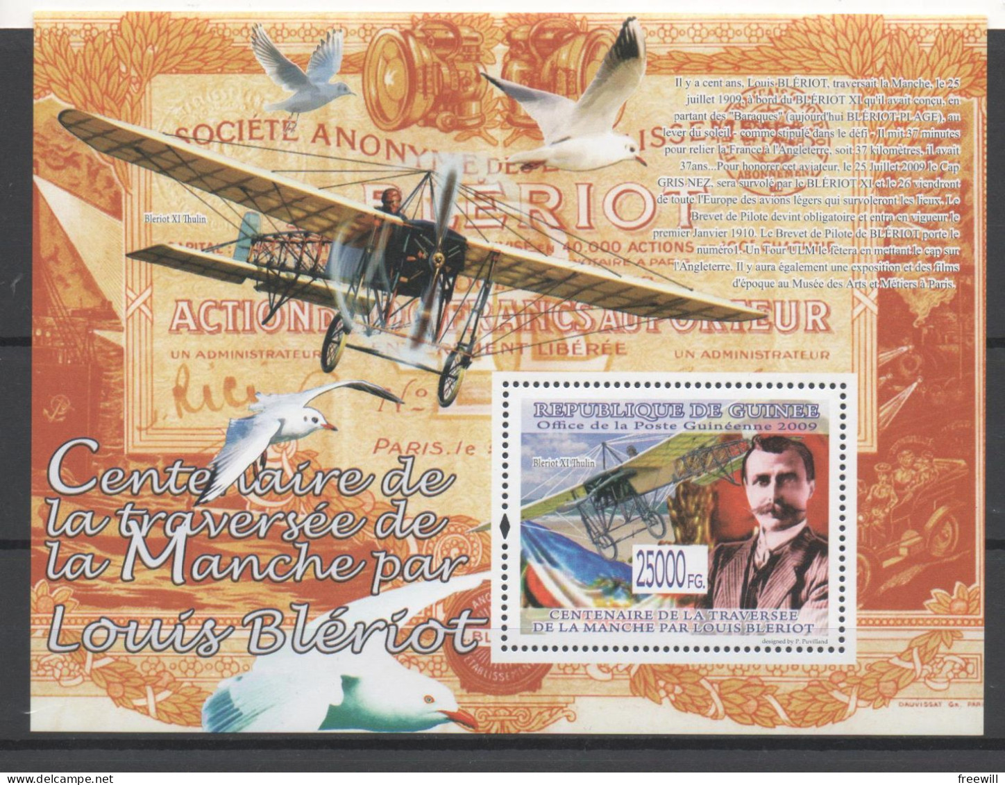 Traversée De La Manche - Louis Blériot XXX - Guinea (1958-...)