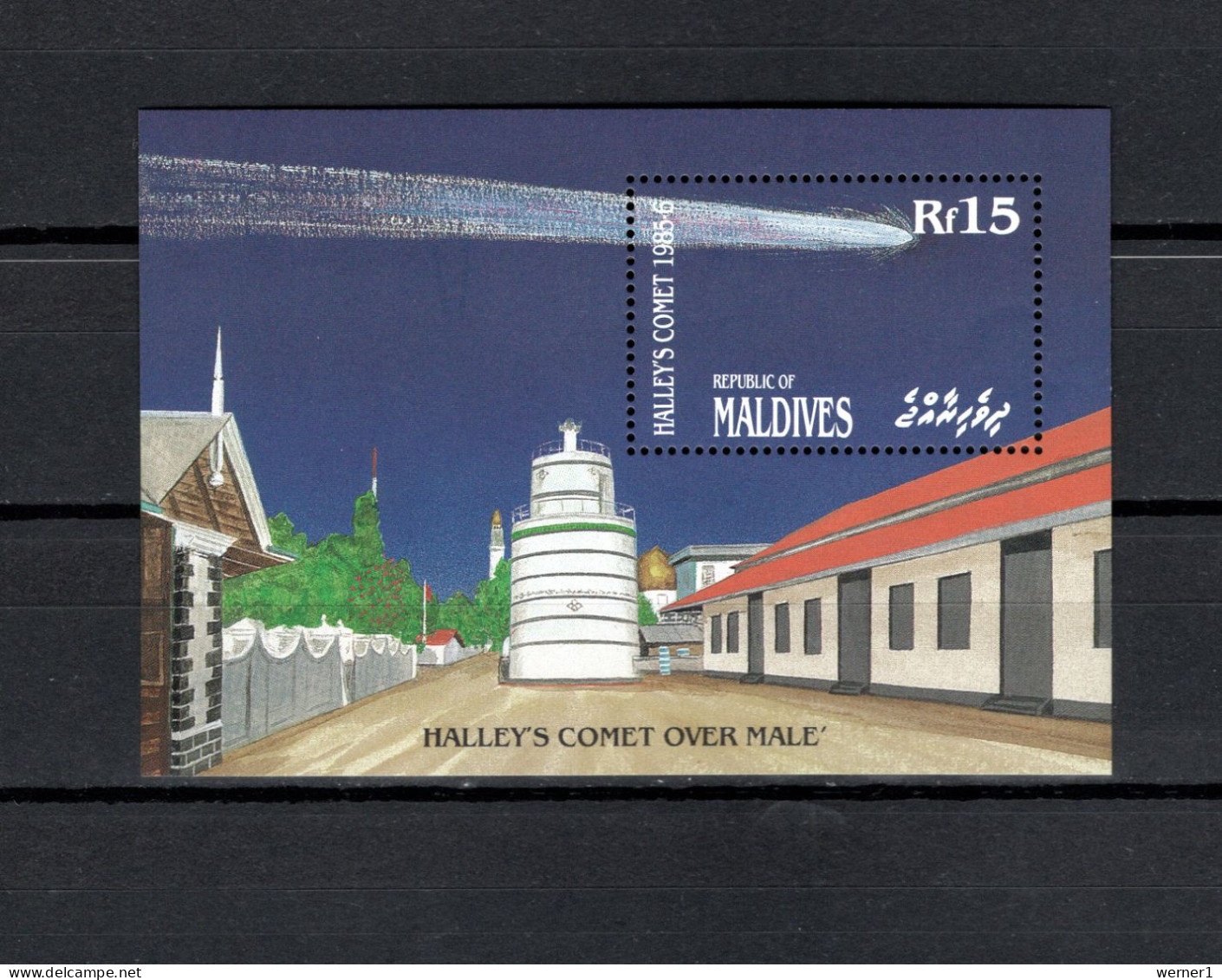 Maldives 1986 Space Halley's Comet S/s MNH - Asie