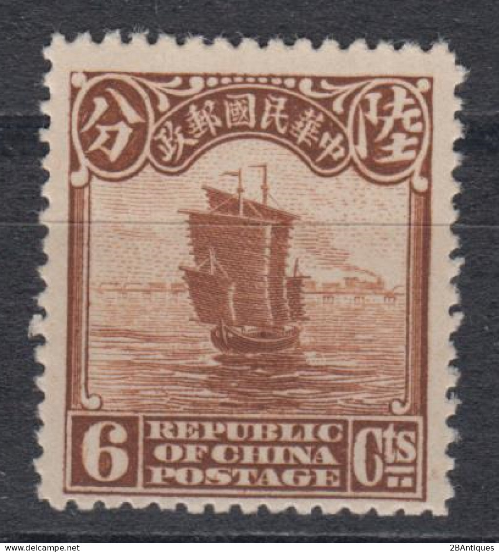 CHINA 1933 - Ship MNH** OG XF - 1912-1949 République