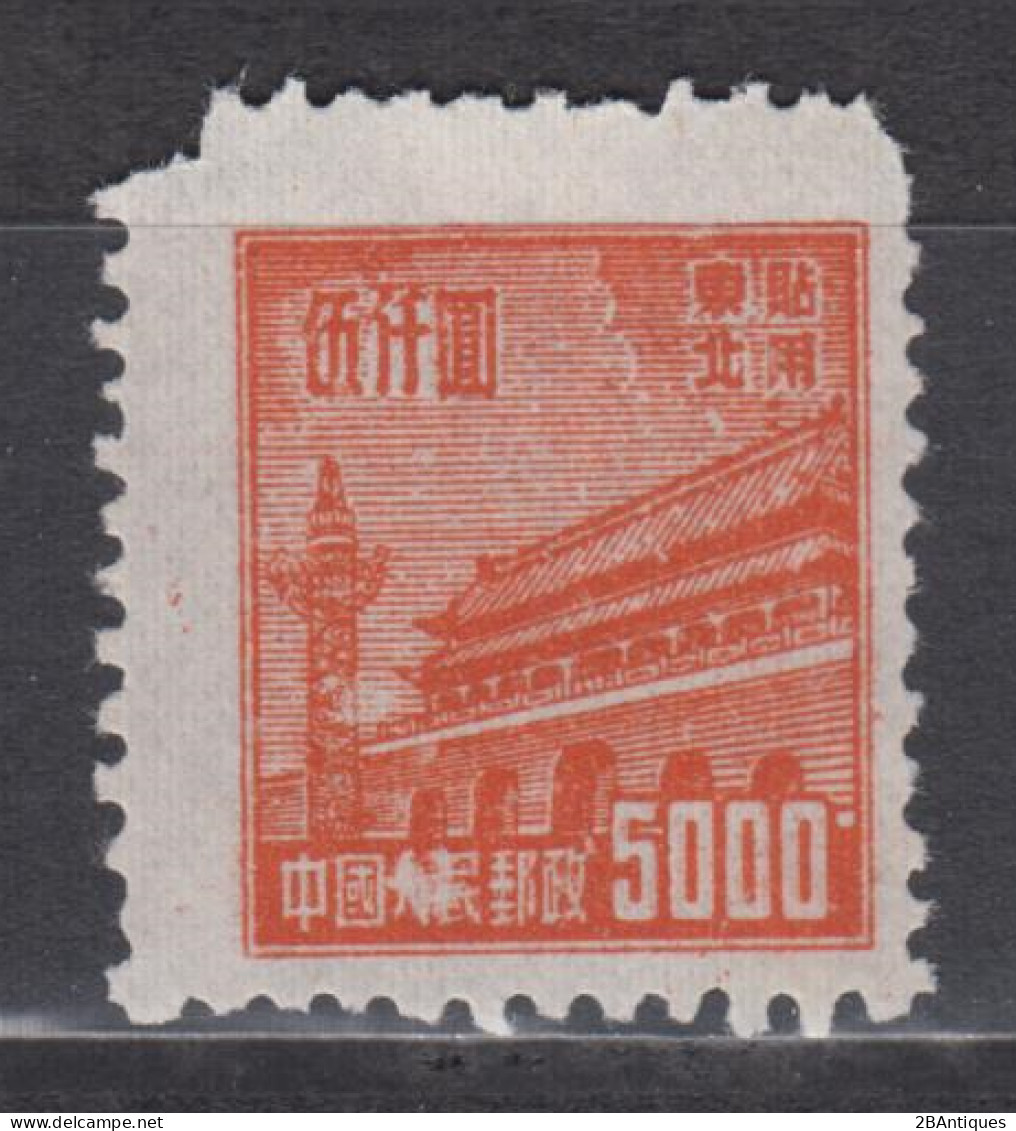 NORTHEAST CHINA 1950 - Gate Of Heavenly Peace MNH** KEY VALUE! - Noordoost-China 1946-48