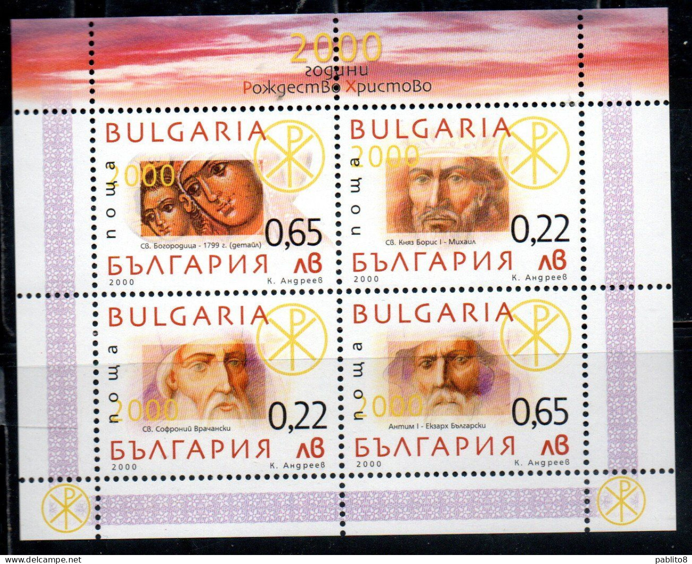 BULGARIA BULGARIE BULGARIEN 2000 CHRISTMAS NATALE NOEL WEIHNACHTEN NAVIDAD BLOCK SHEET MNH - Blocks & Kleinbögen