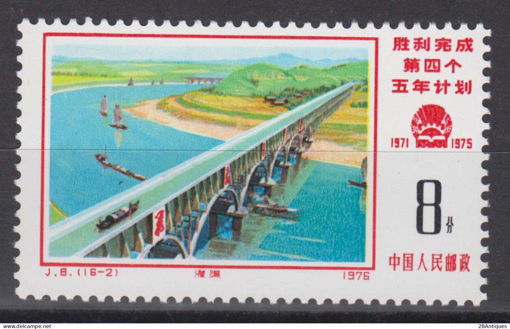 PR CHINA 1976 - Five Year Plan MNH** OG XF - Ongebruikt