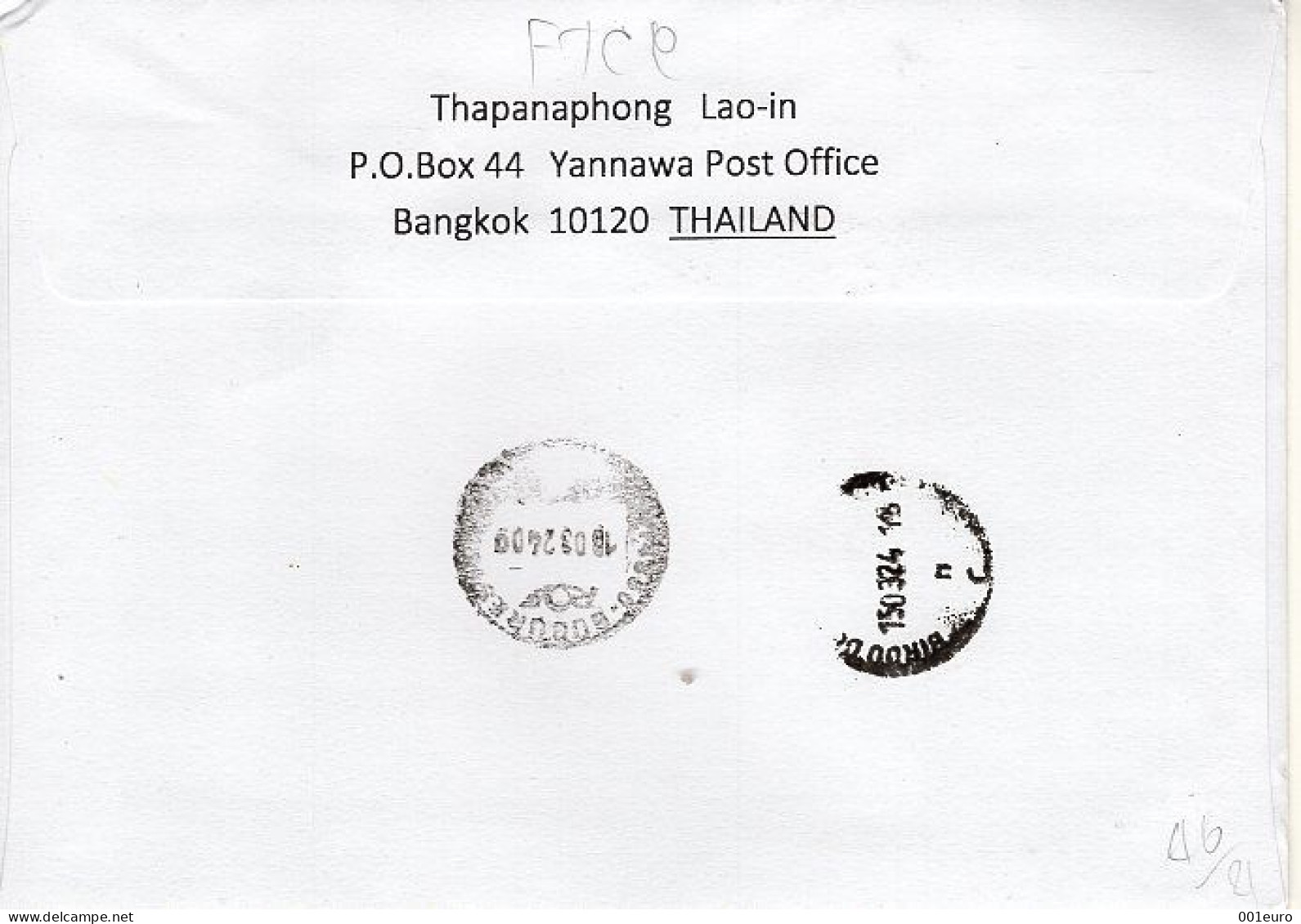 THAILAND: PETS - DOG & CAT & Illustrated Postmark On Cover Circulated To ROMANIA - Registered Shipping! - Thailand