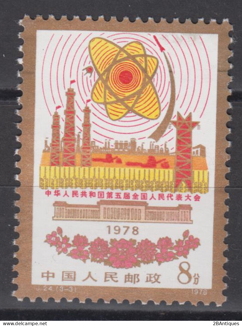 PR CHINA 1978 - The 5th National People's Congress MNH** OG XF - Ongebruikt