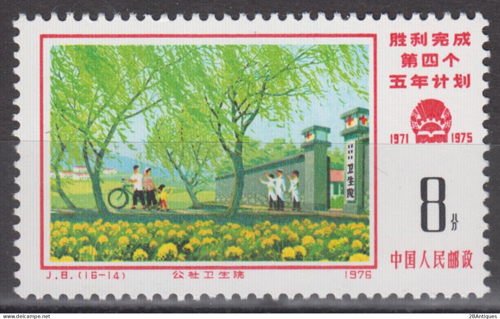 PR CHINA 1976 - Five Year Plan MNH** OG XF - Ongebruikt