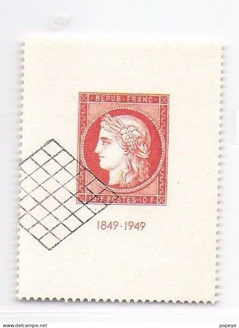 Année 1949 Complète En Oblt - Used Stamps