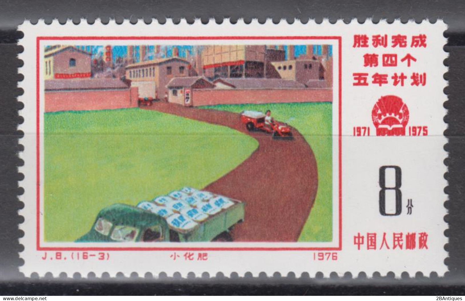 PR CHINA 1976 - Five Year Plan MNH** OG XF - Neufs