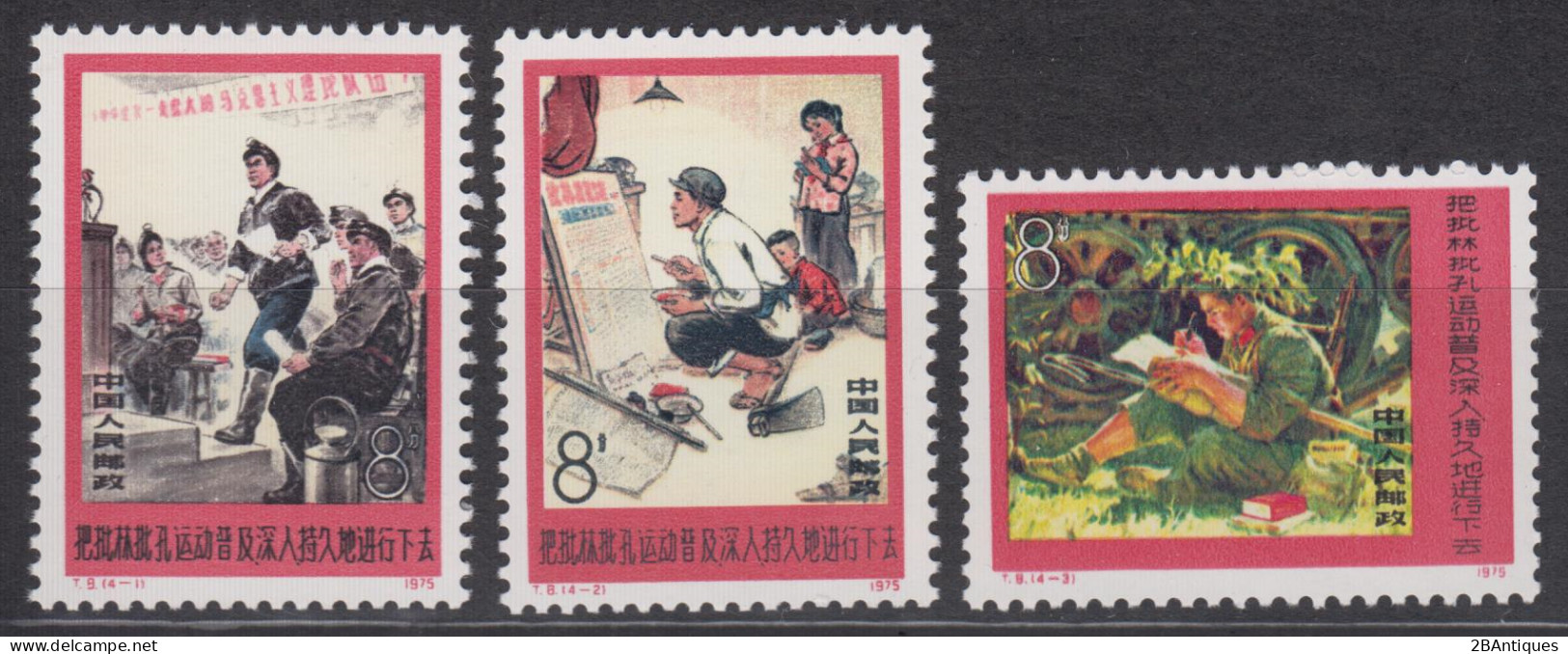 PR CHINA 1975 - Criticism Of Confucius And Liu Piao MNH** OG XF - Unused Stamps