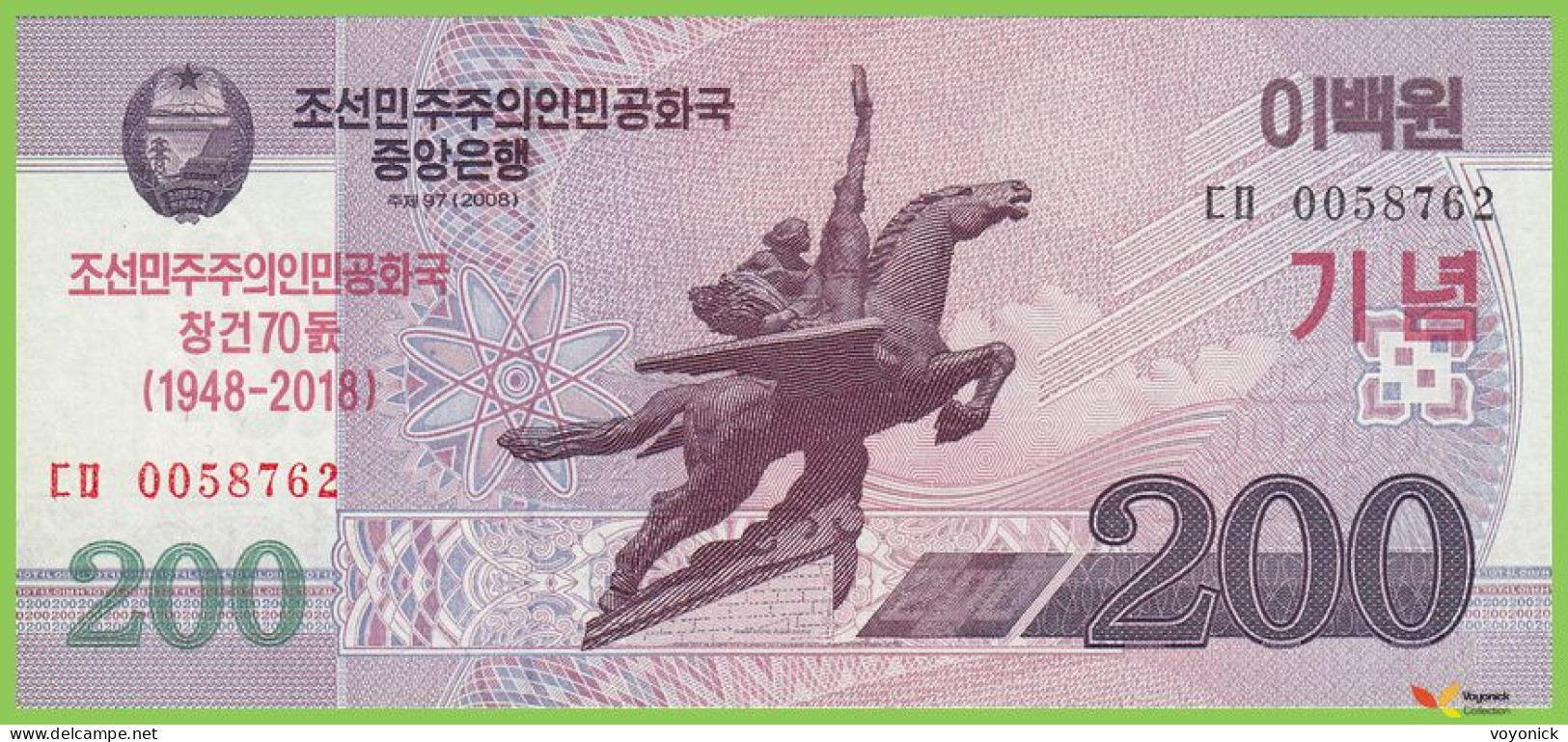 Voyo KOREA NORTH 200 Won 2018 PCSWB21 B360.2 ㄷㅁ UNC Commemorative - Corea Del Norte