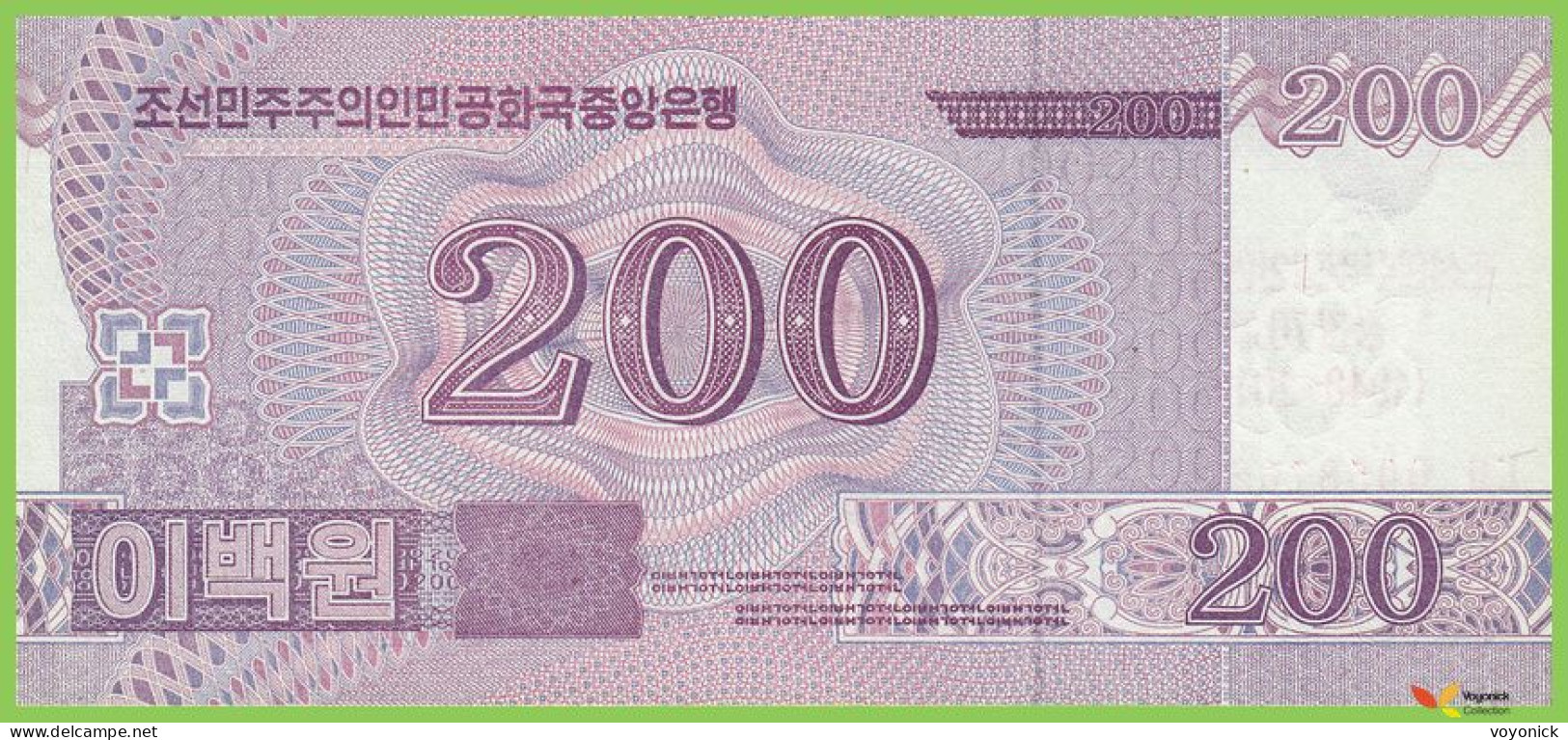 Voyo KOREA NORTH 200 Won 2018 PCSWB21 B360.2 ㄷㅁ UNC Commemorative - Korea, North