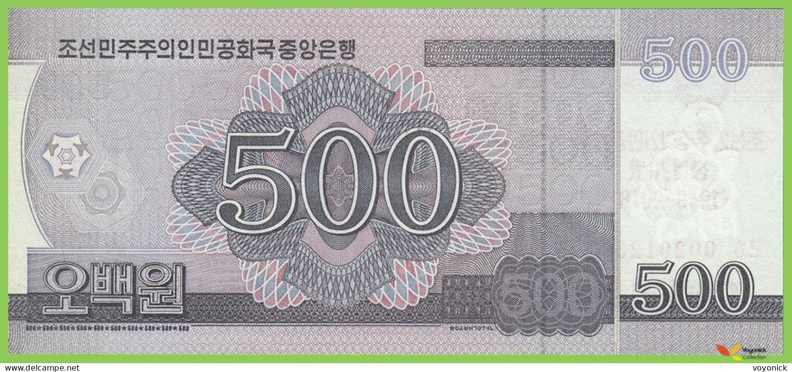 Voyo KOREA NORTH 500 Won 2018 PCSWC21 B360.5 ㄹㅎ UNC Commemorative - Corée Du Nord