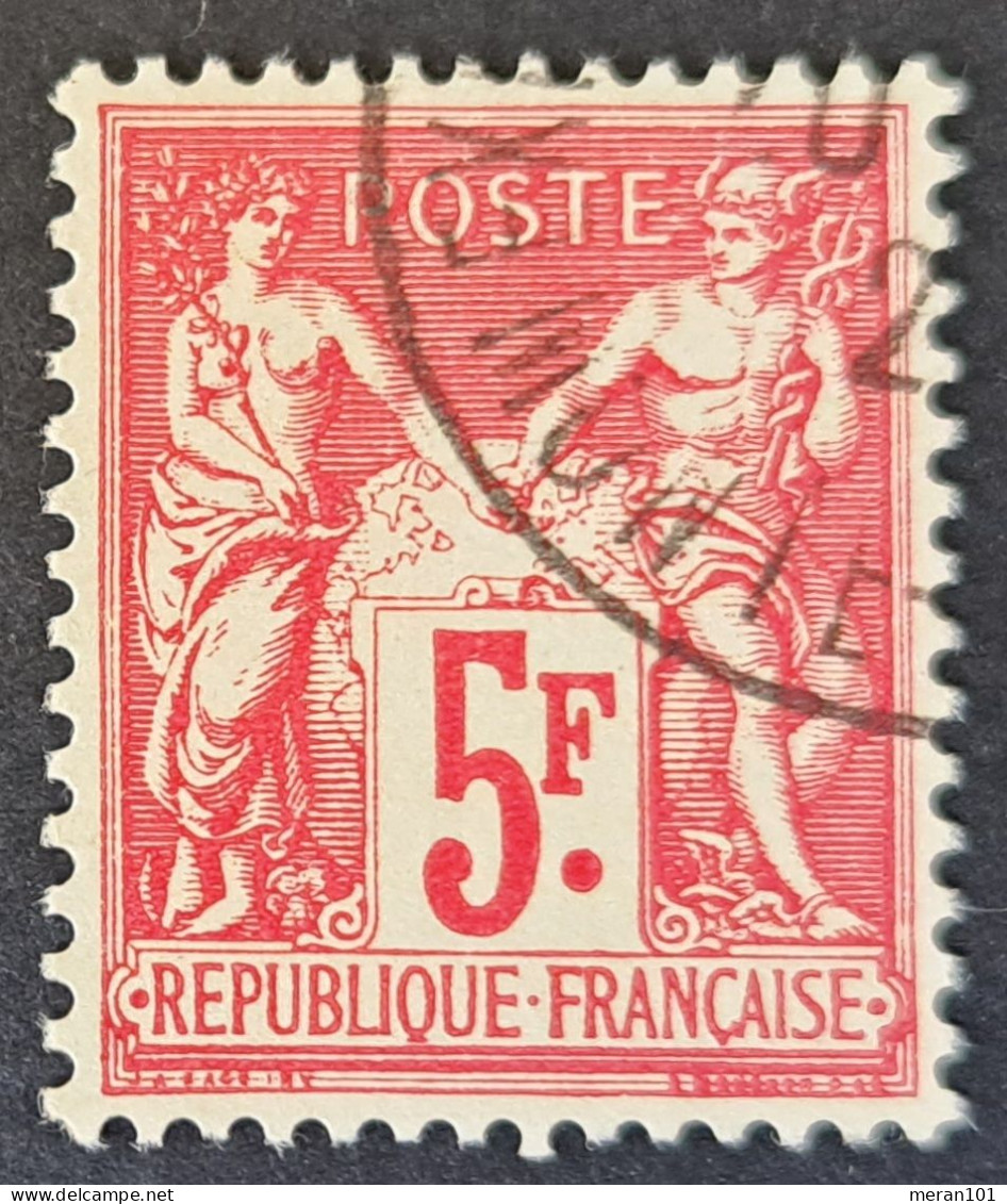 Frankreich 1925, Mi 176 Marke Aus Block 5 Fr.  Gestempelt - Oblitérés