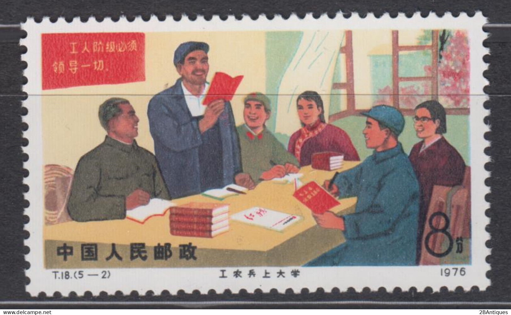 PR CHINA 1976 - "Going To College"  MNH** OG XF - Unused Stamps