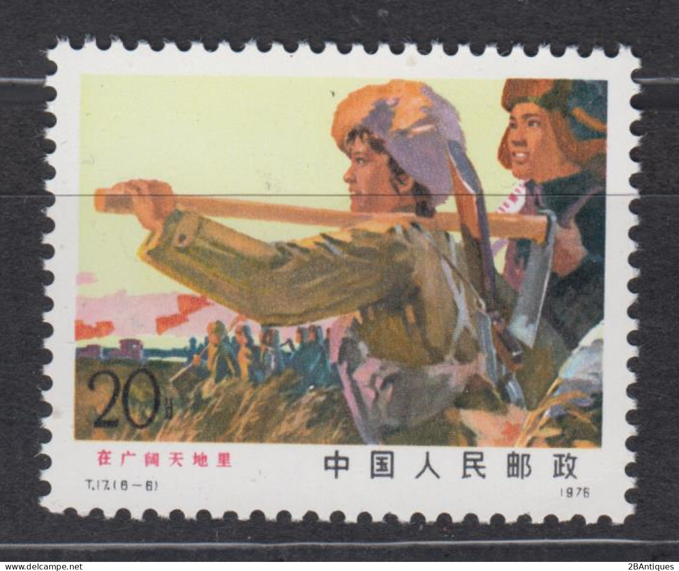 PR CHINA 1976 - Students And Country Life MNH** OG XF - Nuovi