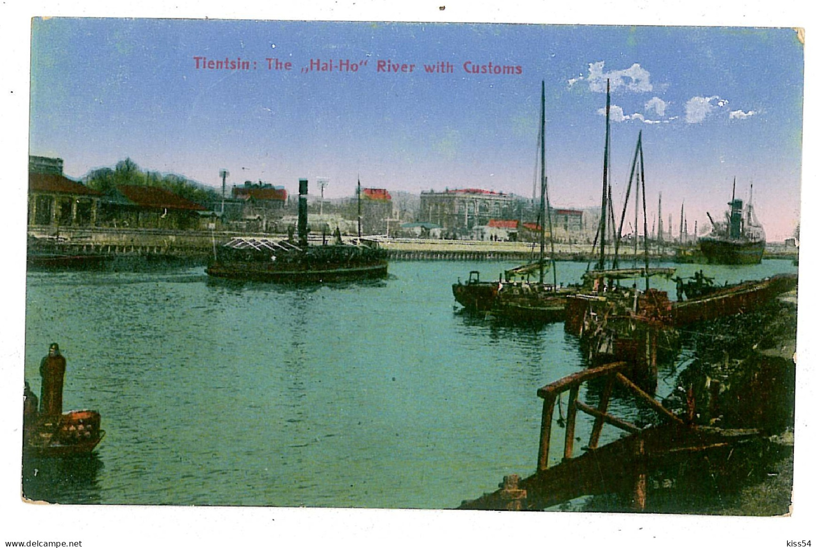 CH 80 - 9217 TIENTSIN, Tianjin, Boats On The River Hai-Ho - Old Postcard - Unused - Chine