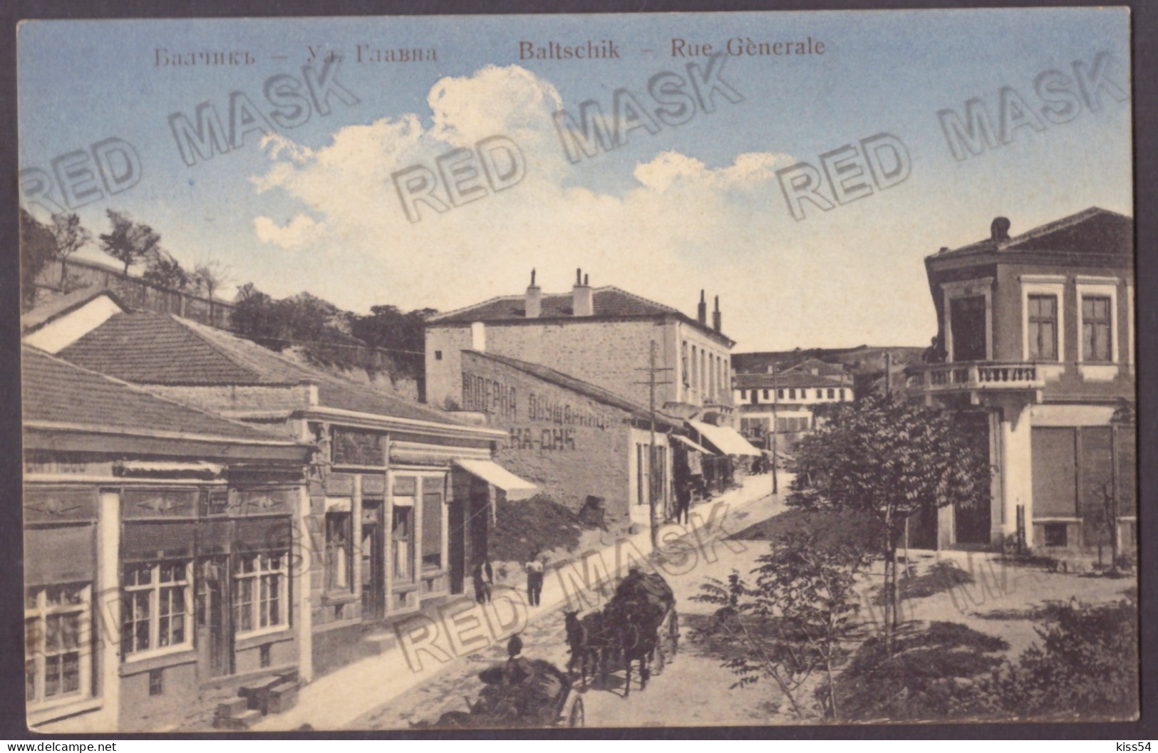 RO 61 - 23245 BALCIC, Dobrogea, Romania - Old Postcard - Unused - Rumänien