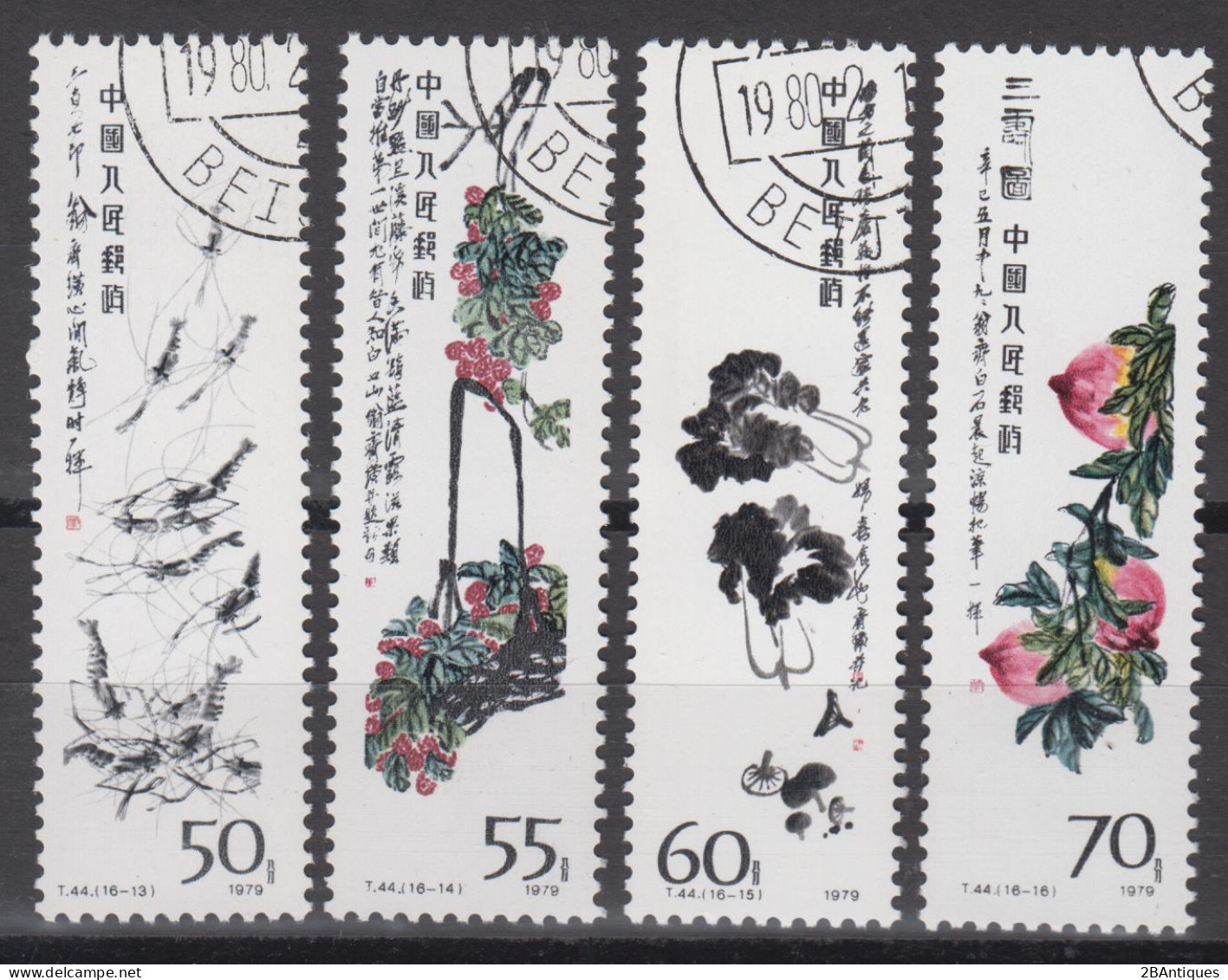 PR CHINA 1980 - Paintings Of Qi Baishi CTO OG XF - Used Stamps