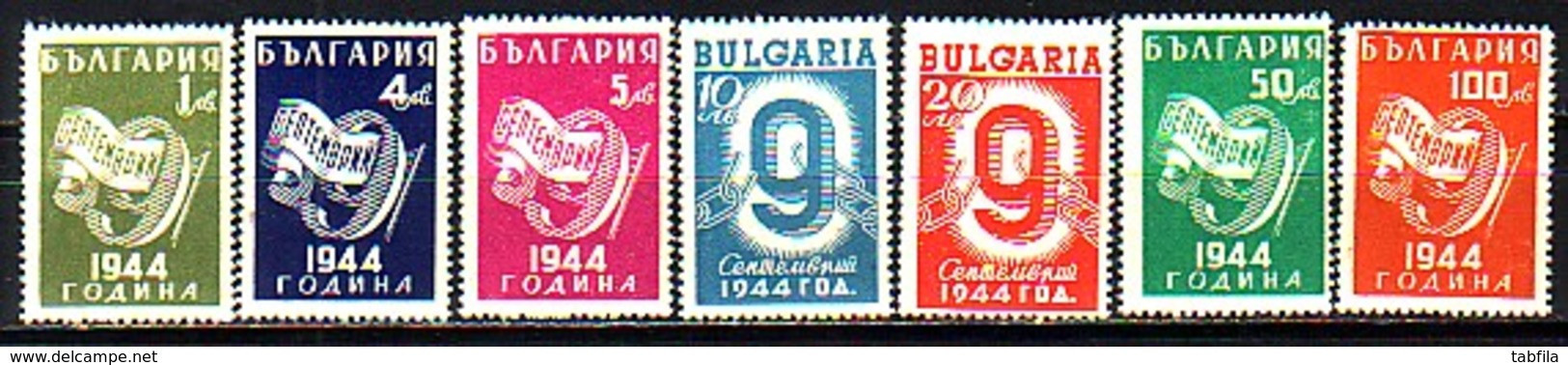 BULGARIA ~ 1945 - Commemoration De La Declaration De Guerre A L'Allmagne - 7v** - Unused Stamps