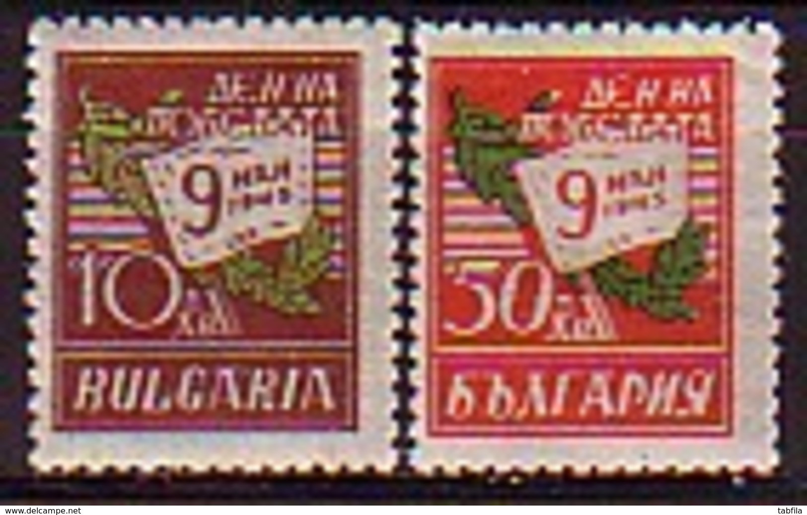 BULGARIA ~ 1945 - Anniversaire De La Liberation - 2v** Qualité Extra - Nuovi