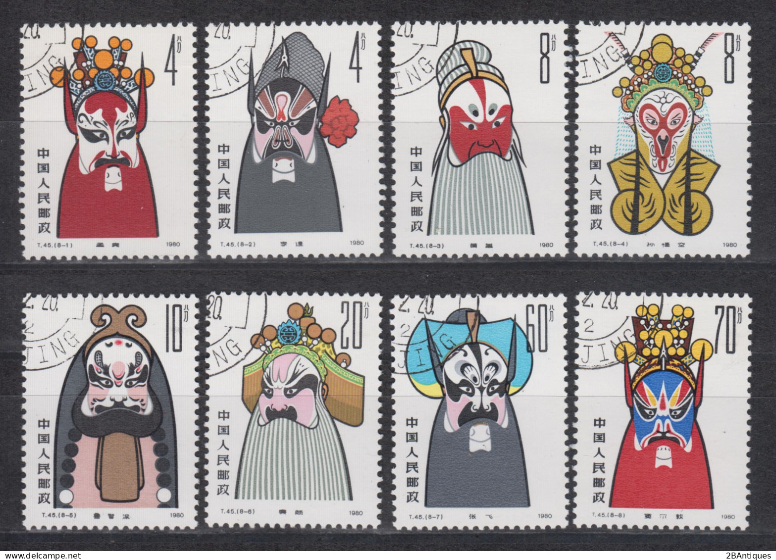 PR CHINA 1980 - Facial Make-up In Beijing Operas CTO OG XF - Used Stamps