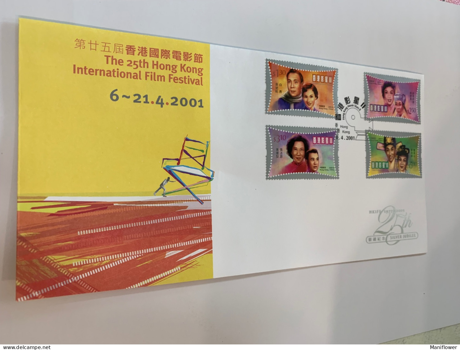 Hong Kong Stamp 2001 Film Issued By Official HK - Briefe U. Dokumente