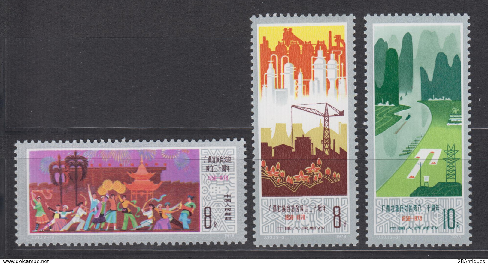 PR CHINA 1978 - The 20th Anniversary Of Kwangsi Chuang Autonomous Region MNH** OG XF - Nuevos