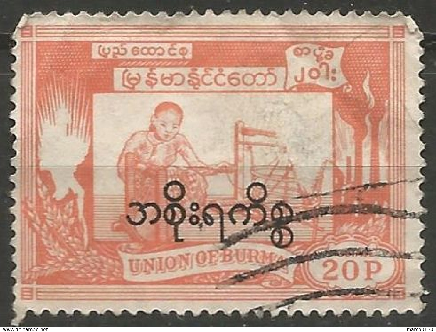 BIRMANIE  / DE SERVICE N° 31 OBLITERE - Birmania (...-1947)