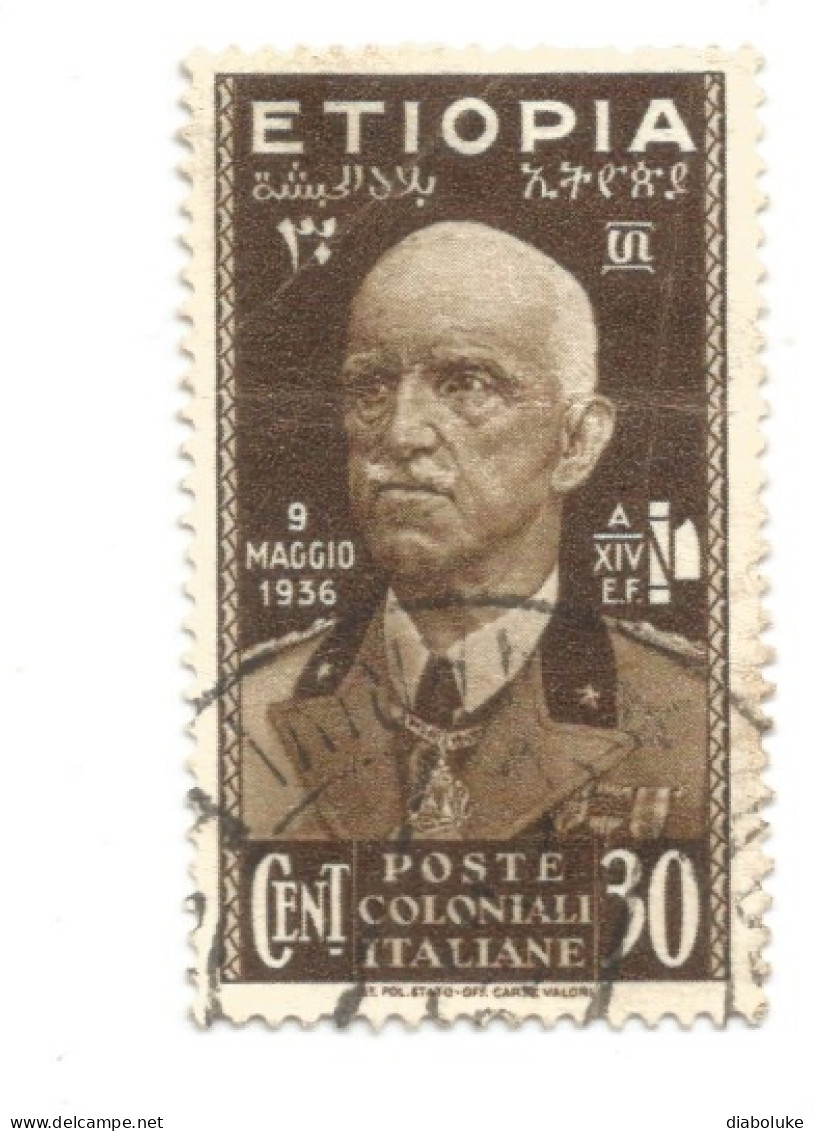 (COLONIE E POSSEDIMENTI) 1936, ETIOPIA, VITTORIO EMANUELE III - 3 Francobolli Usati - Etiopía